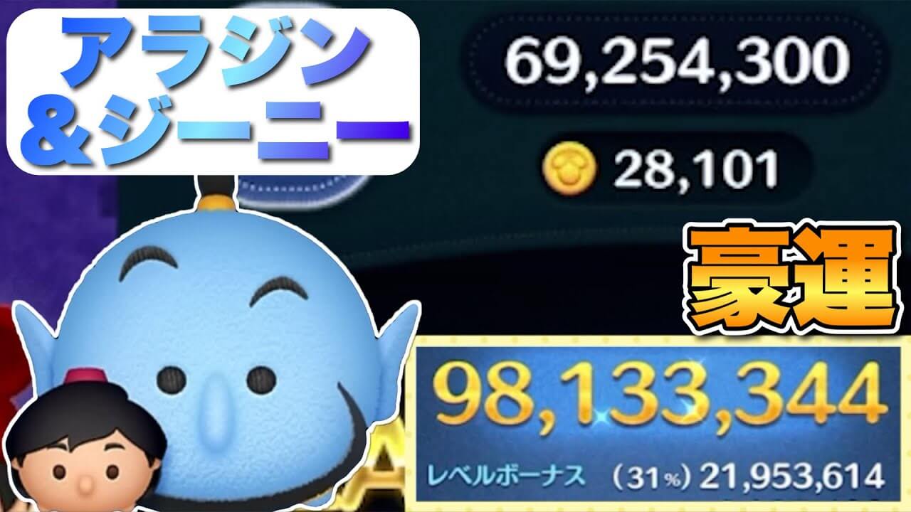 今年の運を全て使い切る。。 | PlageDentalClinic